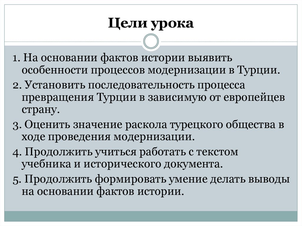 Значение слов - презентация онлайн