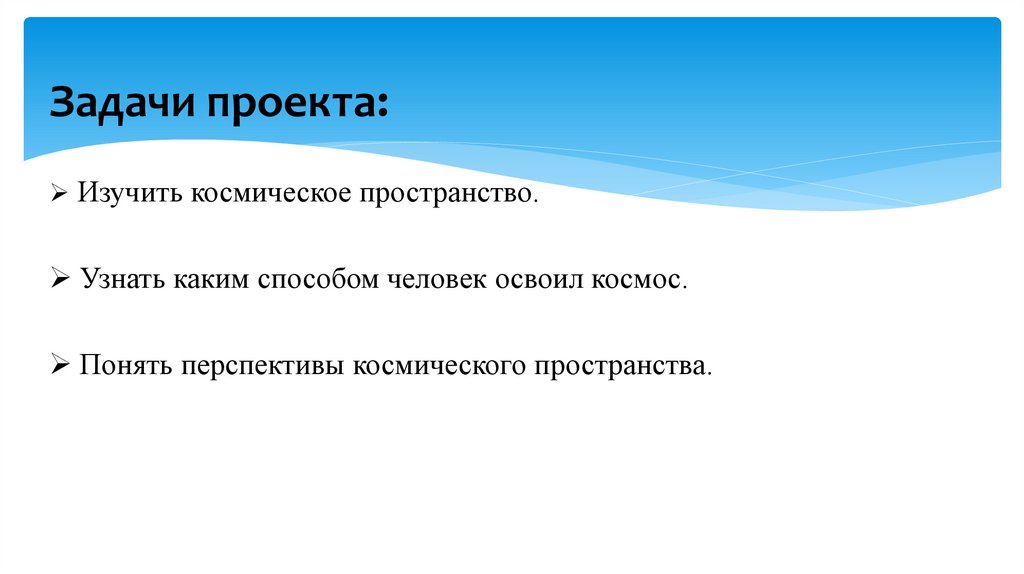 Проект по опд 9 класс на любую тему