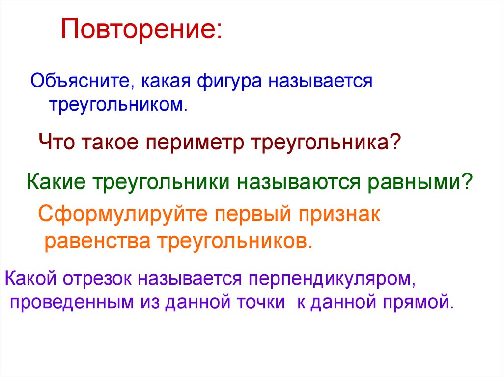 Назовите 3 признака свободы