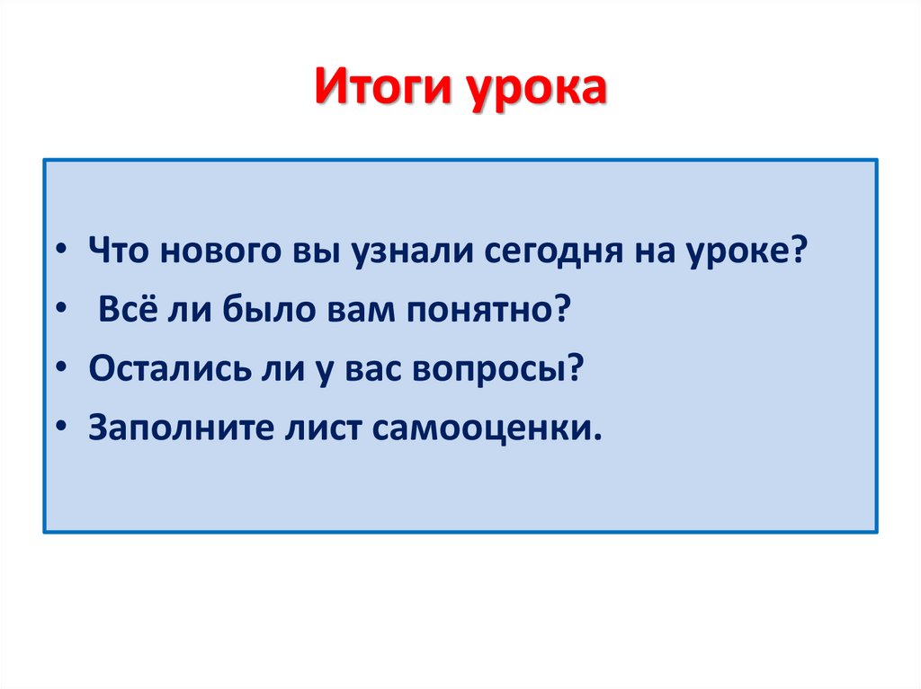 Барометр анероид атмосферное давление на различных высотах 7 класс презентация