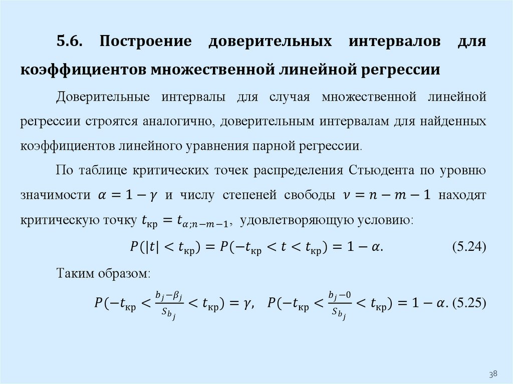 Системы эконометрических уравнений. Структурная форма системы эконометрических уравнений это. Системами эконометрических уравнений являются. Этапы эконометрического исследования.