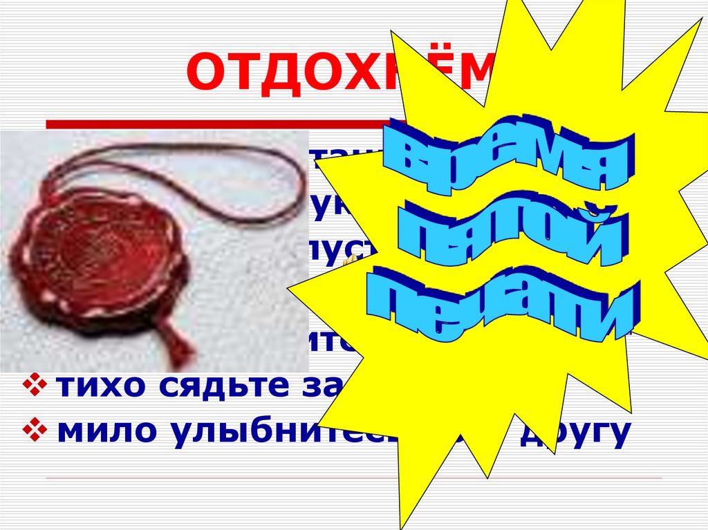 Презентация наречие 9 класс