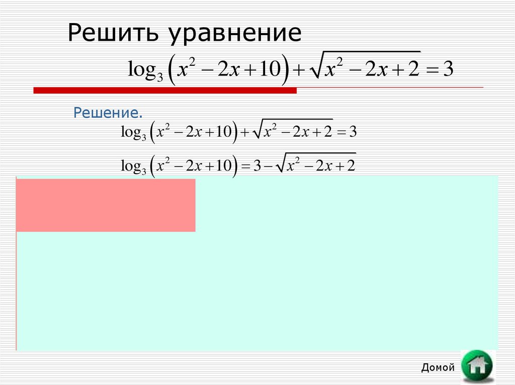 1 15 17 решение