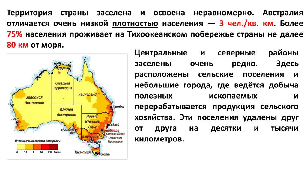 География 7 класс австралия самостоятельная работа