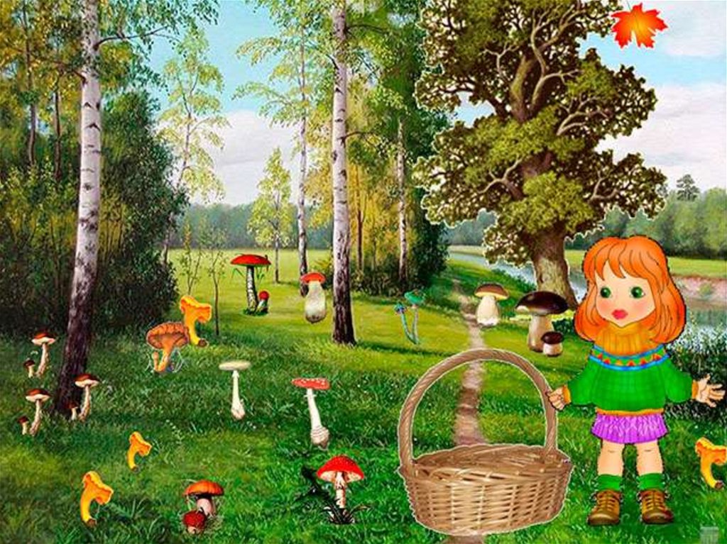 Сюжетная экологическая игра. Лес для дошкольников. Детям о лесе в детском саду. Rfhnbyf «на полянке»,. Девочка с корзинкой в лесу для детей.