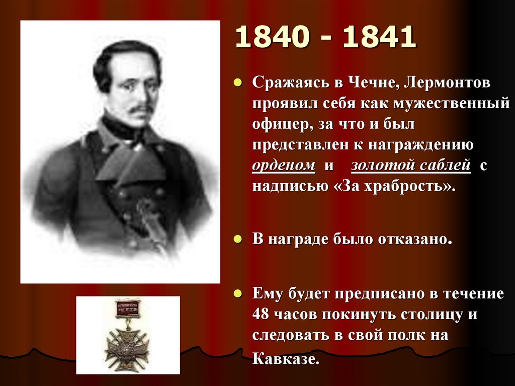 1840 - 1841