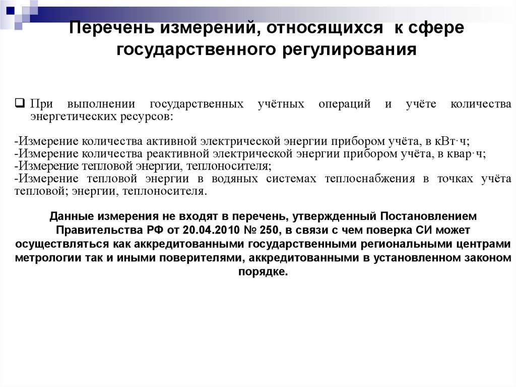 презентация - для АЗС - презентация онлайн