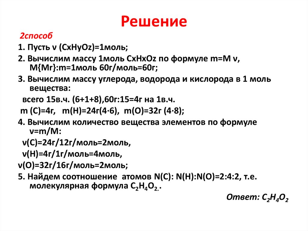 Молярная масса na2sio3. Молярная масса na2sio3