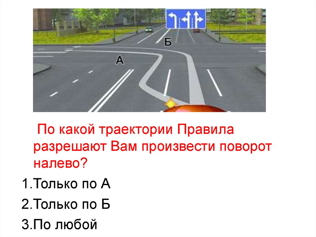 Кто будет виноват в ДТП согласно ПДД РФ? - ЯПлакалъ