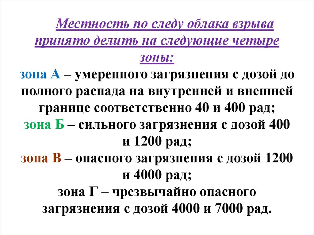 Покажи следующие 4