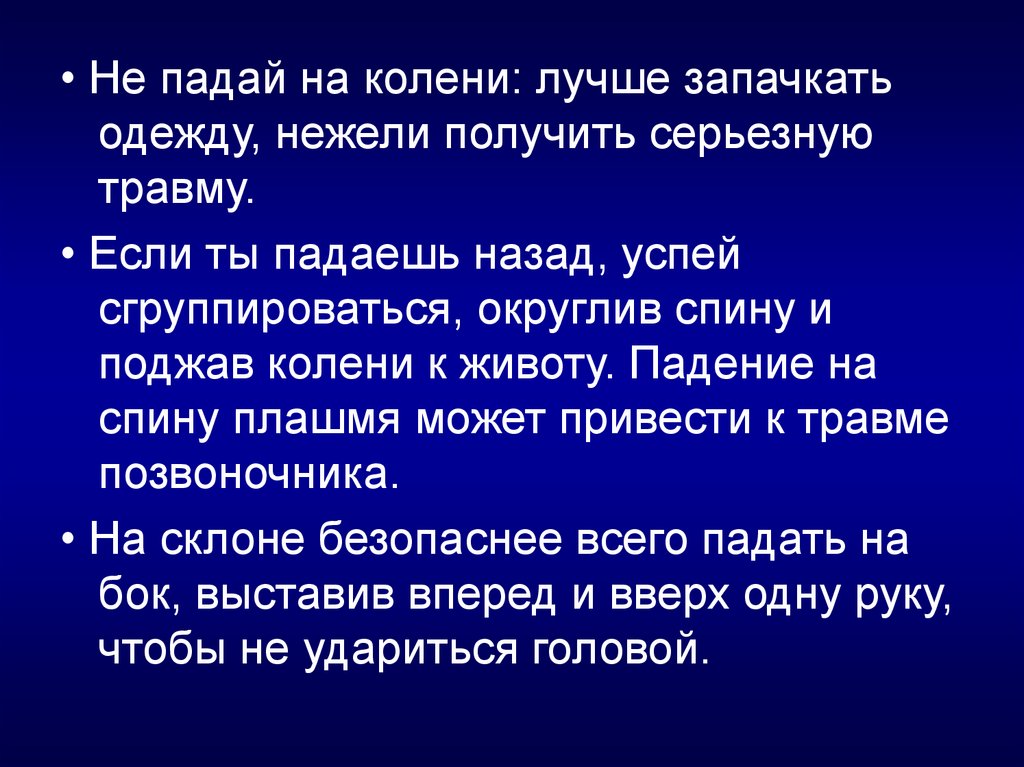 Правила глубокого. Хрия структура. Строгая хрия. Хрия примеры. Хрия это.