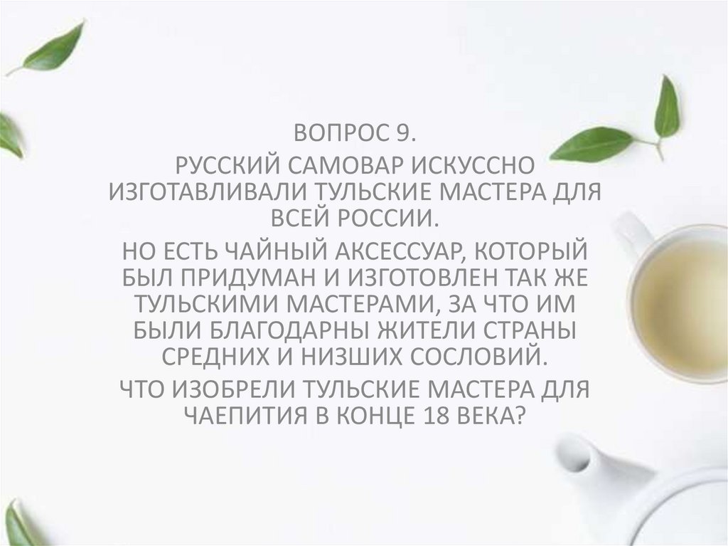 Всклянь