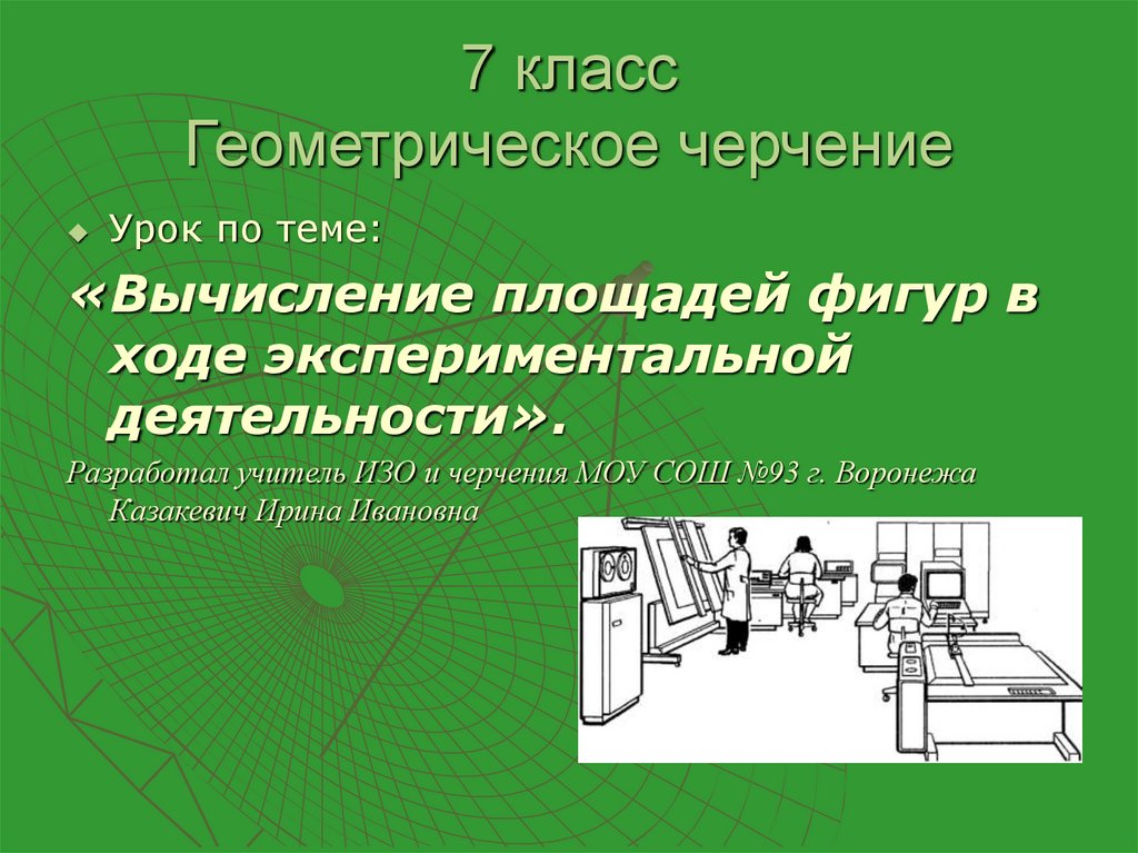 #добрыммолодцамурокгимназия12 2023 8А класс МБОУ гимназии № 12 г. Липецка (2022-