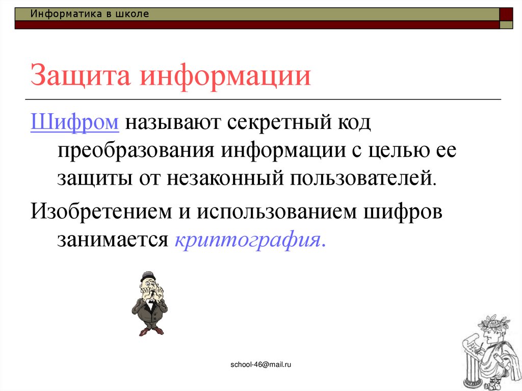 История делопроизводства. История документоведения. Делопроизводство XVII века. Термин теоретическое делопроизводство.