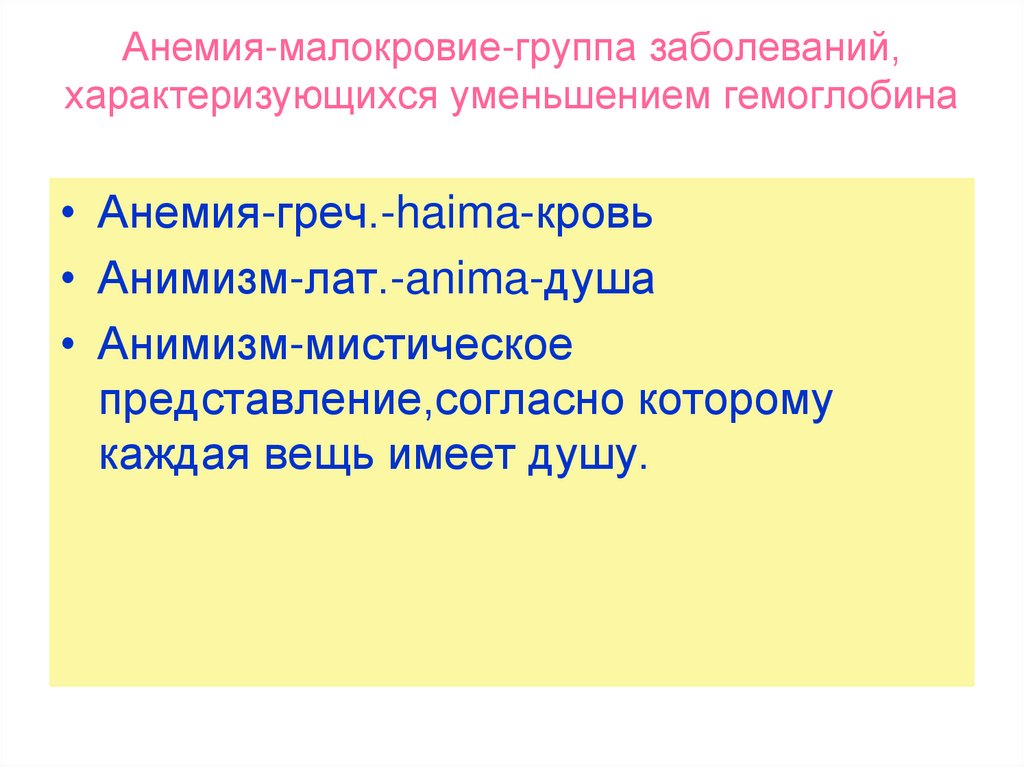 Все живое имеет душу. Когда можно использовать ватно марлевую повязку. Ватно марлевая повязка смоченная. Для защиты от хлора ватно-марлевую повязку надо смочить. Чем смочить ватно-марлевую повязку при утечке хлора.