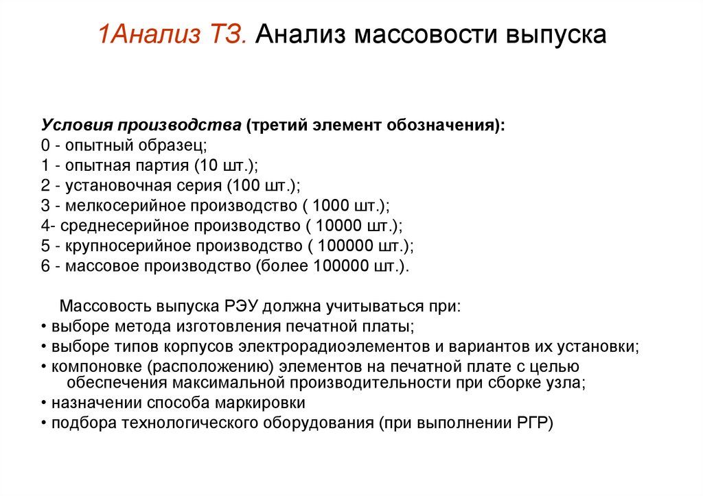 Притихшую сделать лексический анализ - найдено 90 картинок