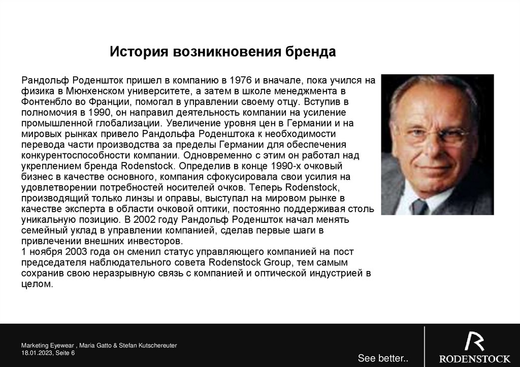 История происхождения бренда. Известные личности Югославии. Лидер Югославии. Сообщение о известных лидеров. Лидер Югославия в 1936.