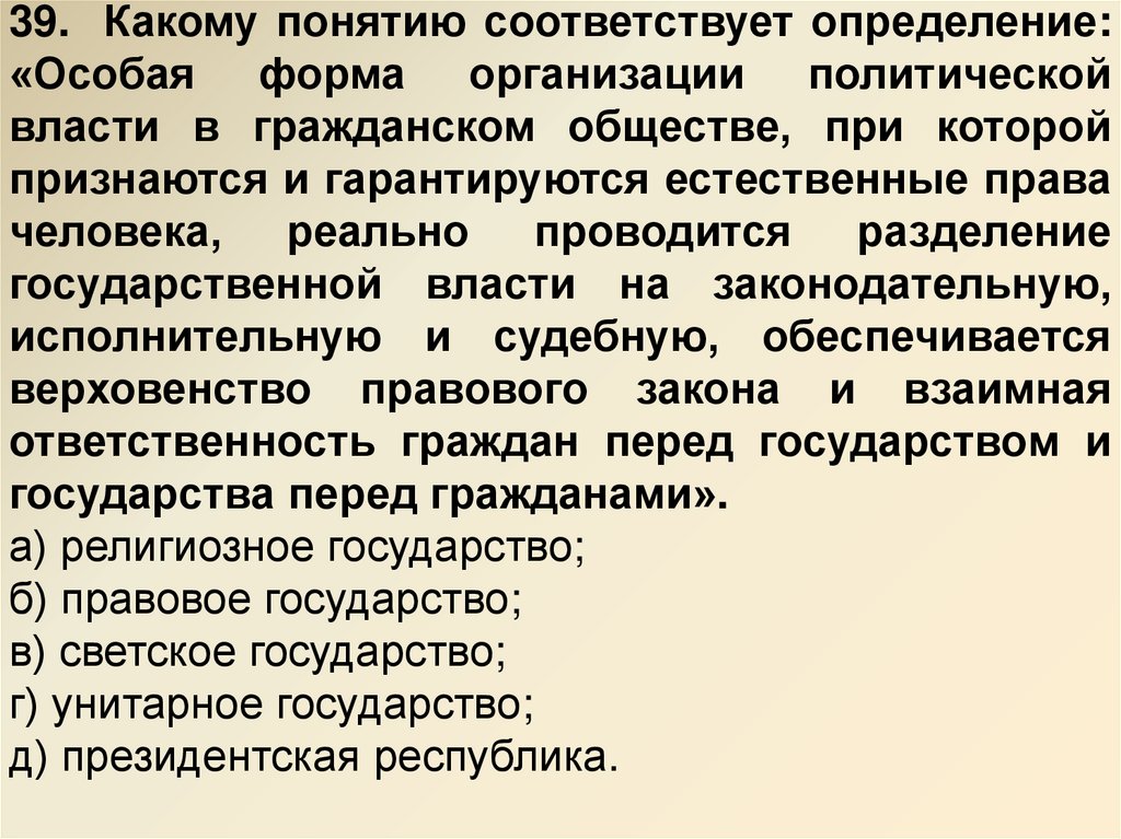 Определение соответствующее понятию композиция