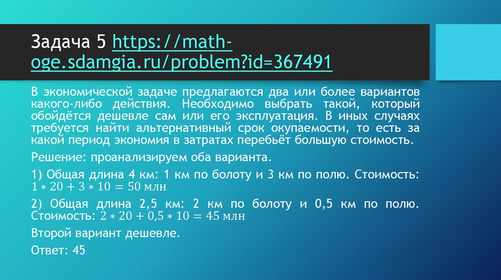 Первые планы и карты местности появились в незапамятные времена многие тысячелетия назад егэ