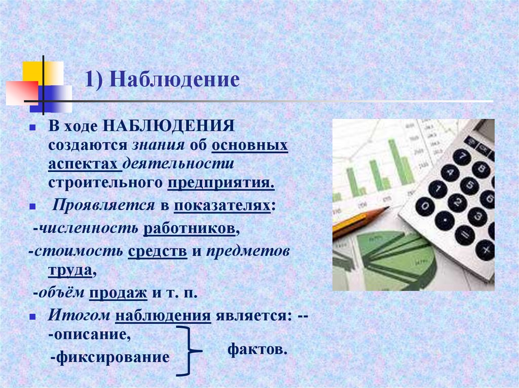 На рисунке 126 изображен план подземного лабиринта подвала из 16 комнат