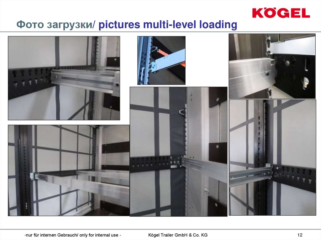 Фото загрузки/ pictures multi-level loading