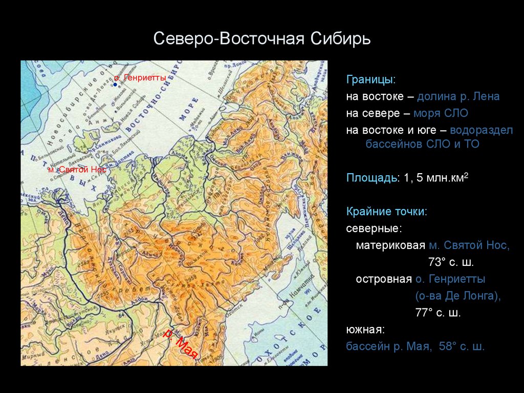 Северо восточная сибирь картинки