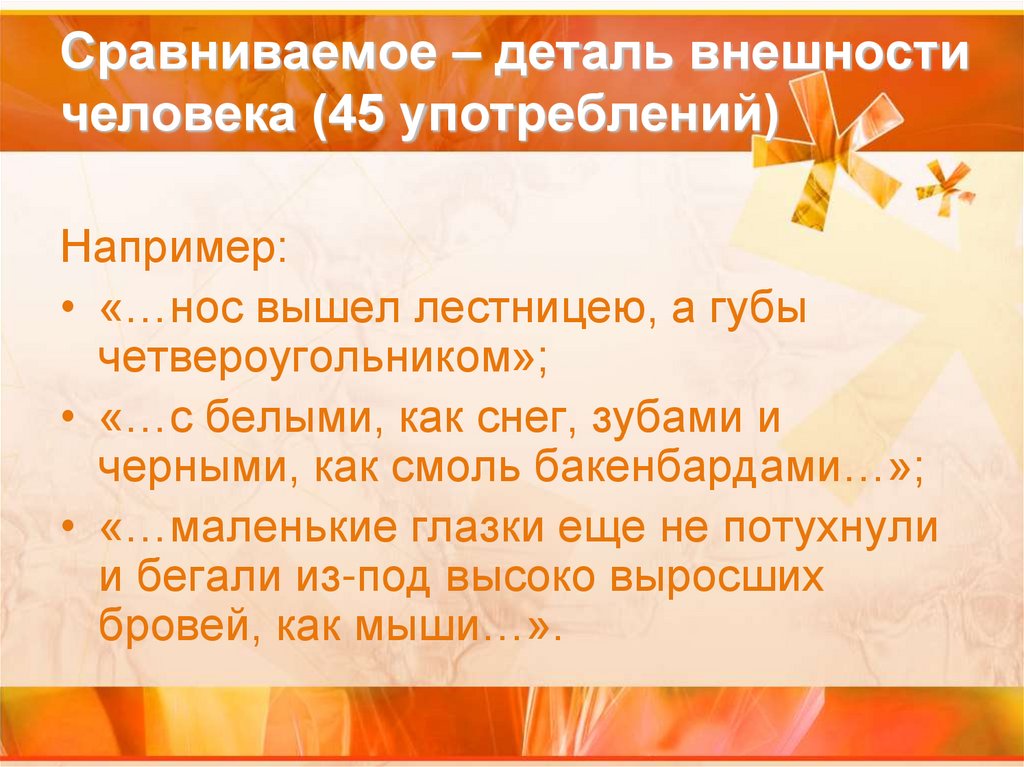 Сравните внутреннее. Третье отделение его Императорского Величества канцелярии ведало. Основная задача второй канцелярии. Собственная его Императорского Величества канцелярия Николая 1825 1855. Канцелярия что контролирует.