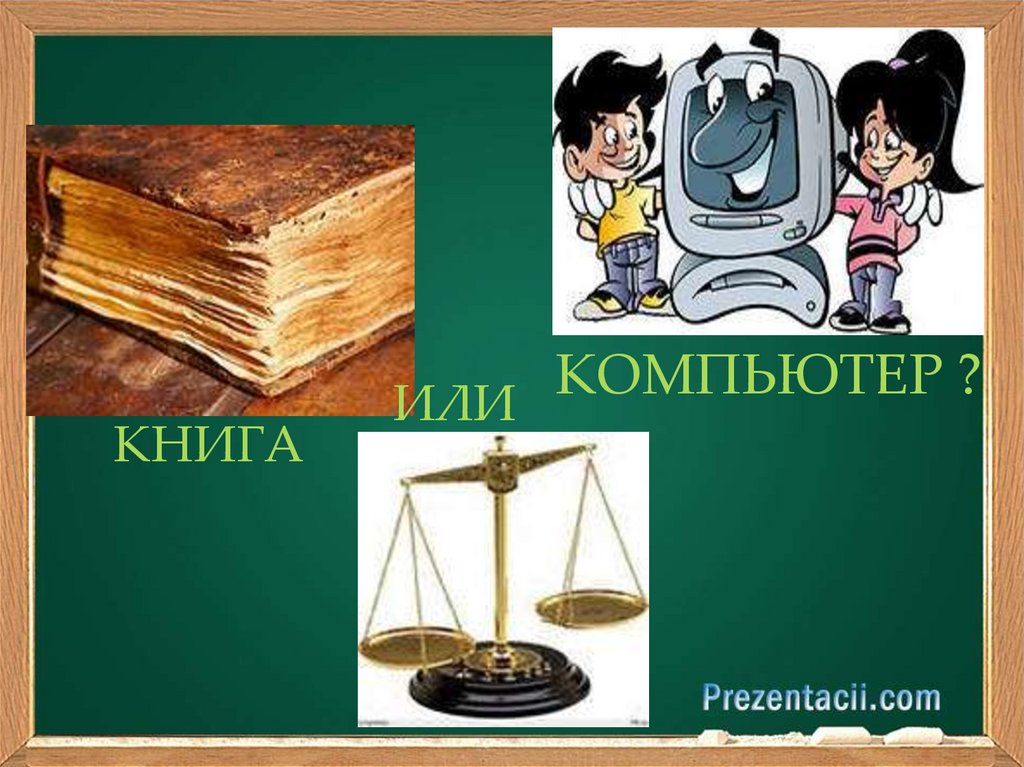 Книга или том в проекте