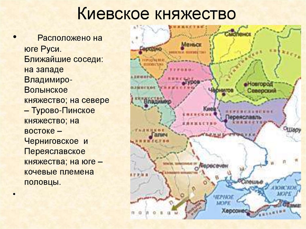 Категория:Княжеские роды России (Рюриковичи) — Википедия