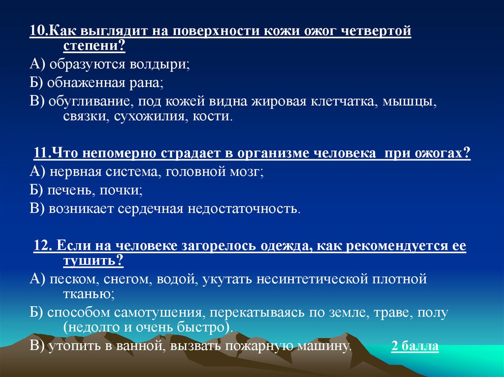 Основными причинами ожогов являются небрежное поведение на кухне