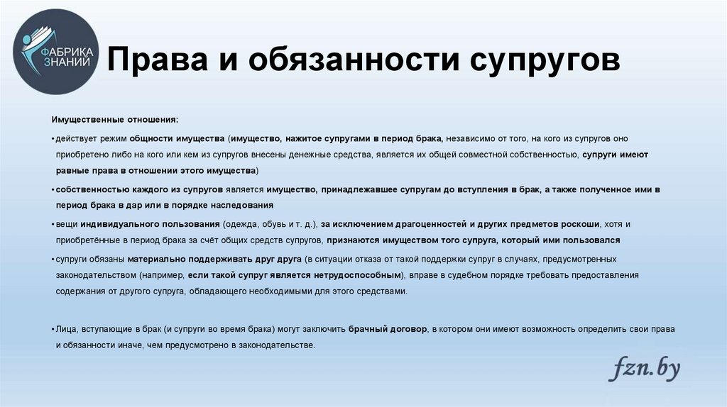 План гражданский кодекс рф о дееспособности граждан в возрасте до 18 лет