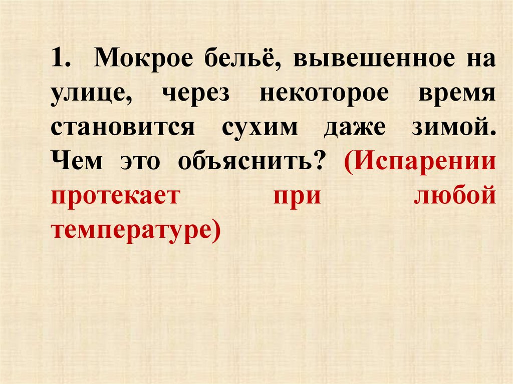 МЧС информирует - Городокская базовая школа Молодечненского района