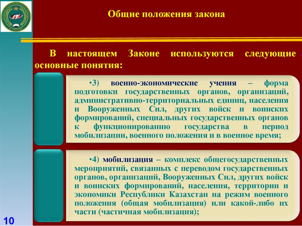 Уч. мат. ОВЗ Т5-1 - презентация онлайн