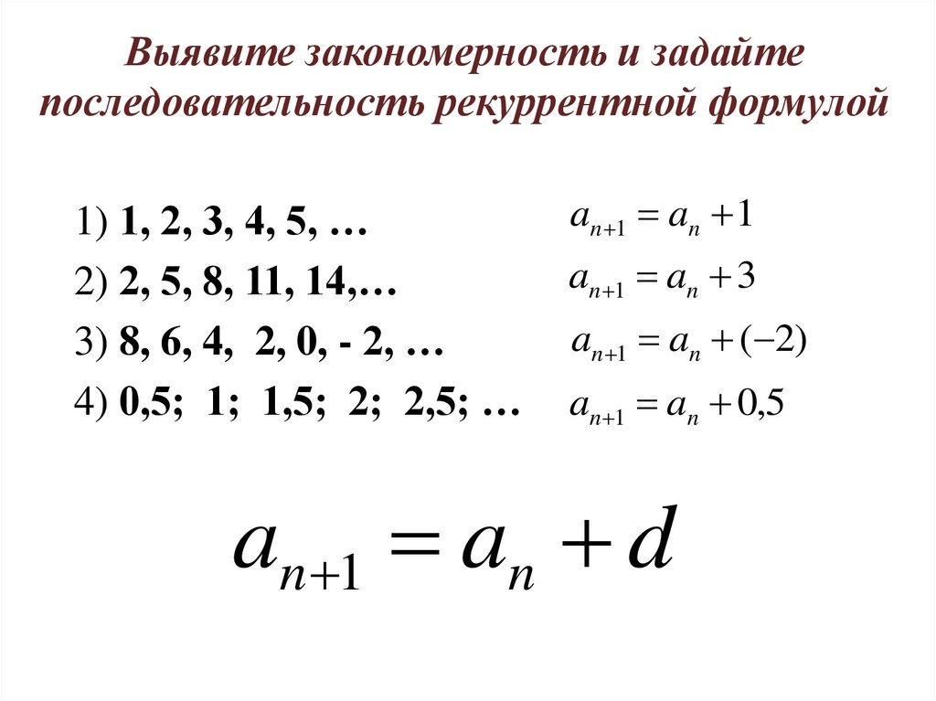 Является ли число арифметической прогрессии