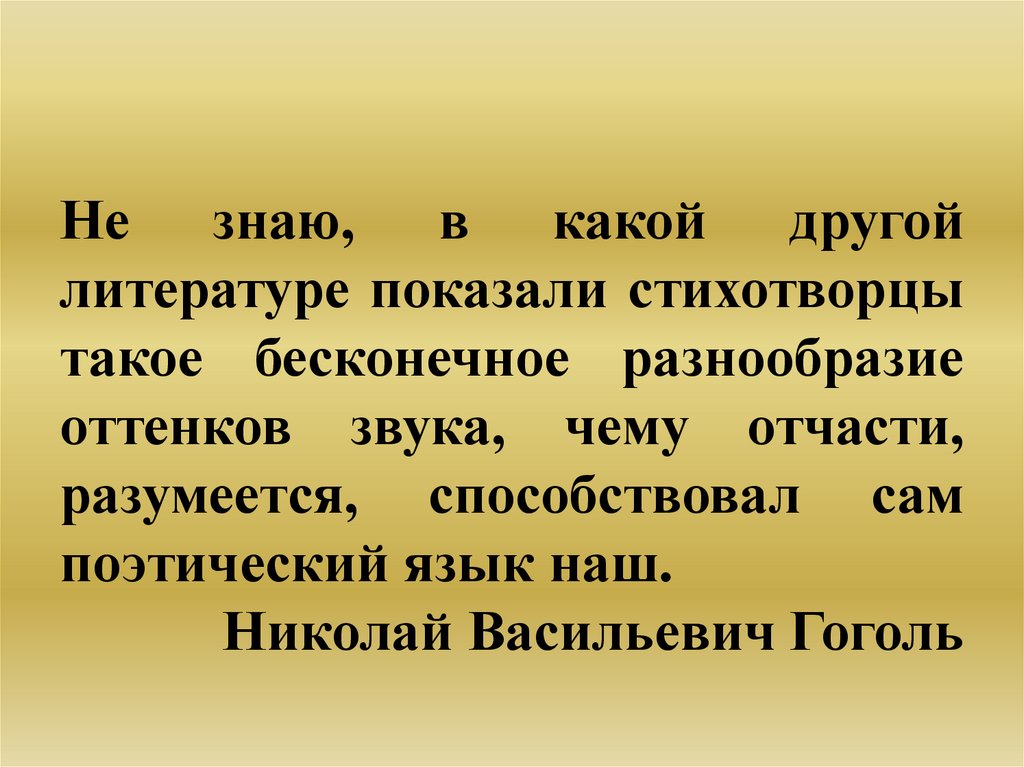 20150126_fonetika - online presentation