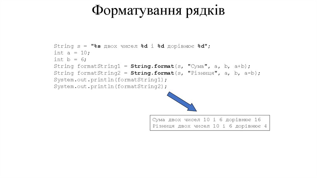 Java 9 1 string random 6 online presentation