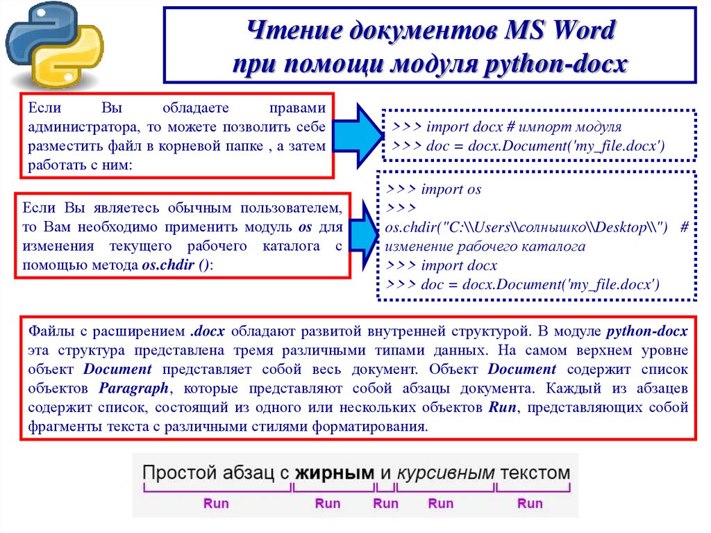 Документы для 80 лет