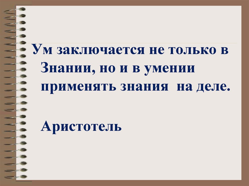 Причины по которым может быть отклонена идея проекта