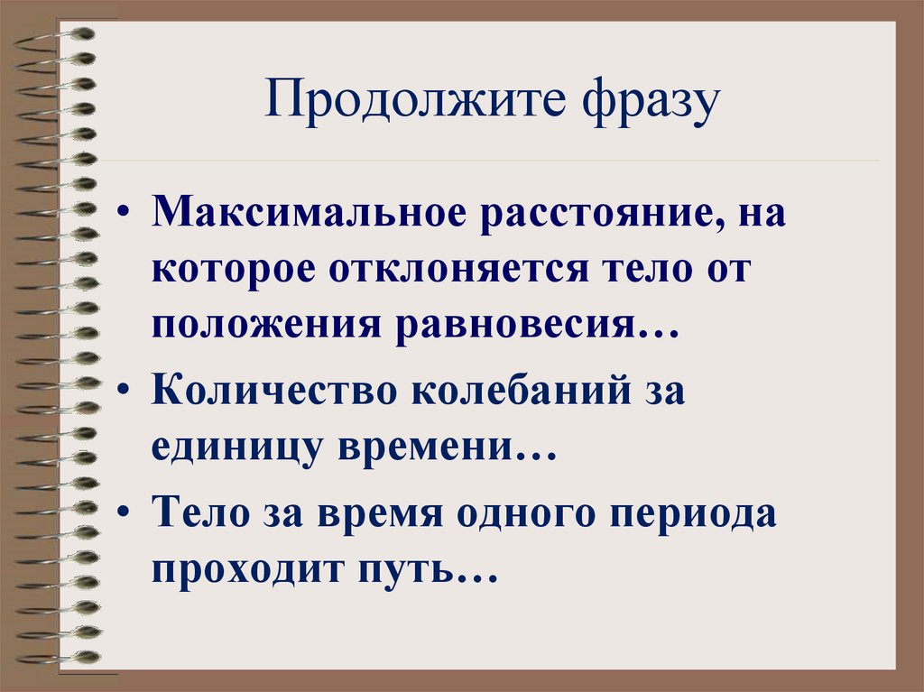 Причины по которым может быть отклонена идея проекта