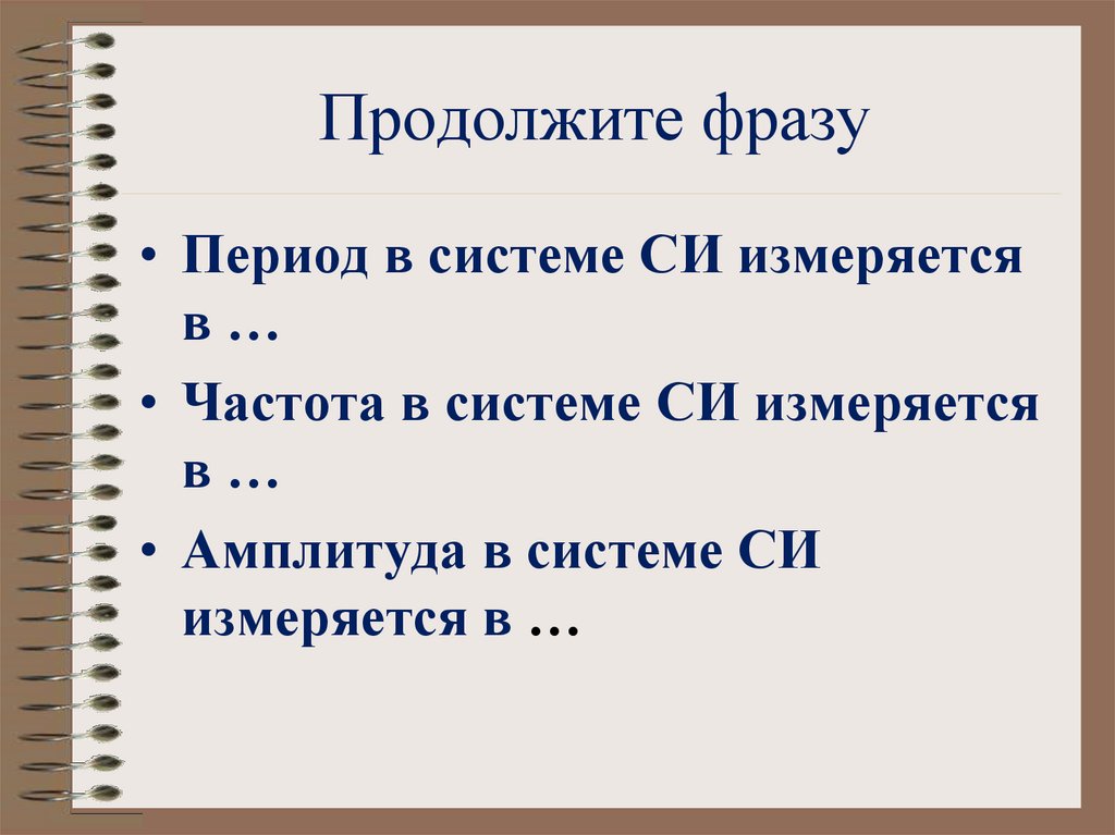 Причины по которым может быть отклонена идея проекта