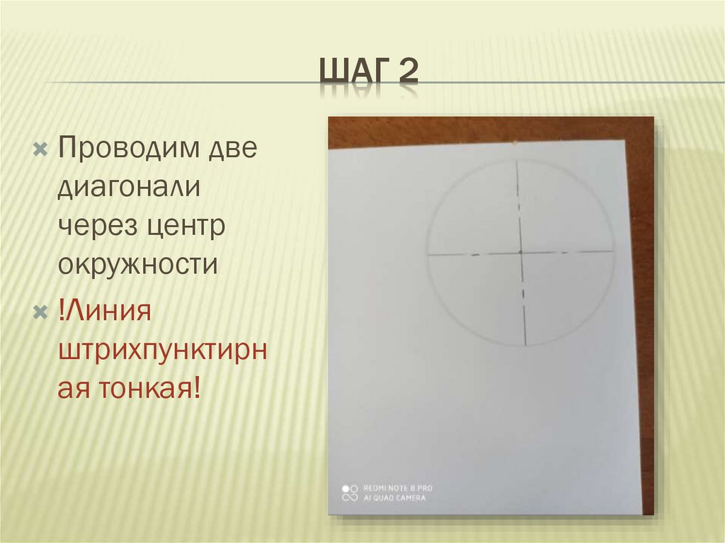Модели: пятигранник, шар из 12 пятигранников - презентация онлайн