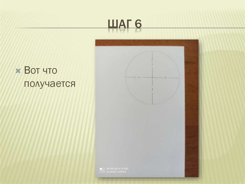 Модели: пятигранник, шар из 12 пятигранников - презентация онлайн