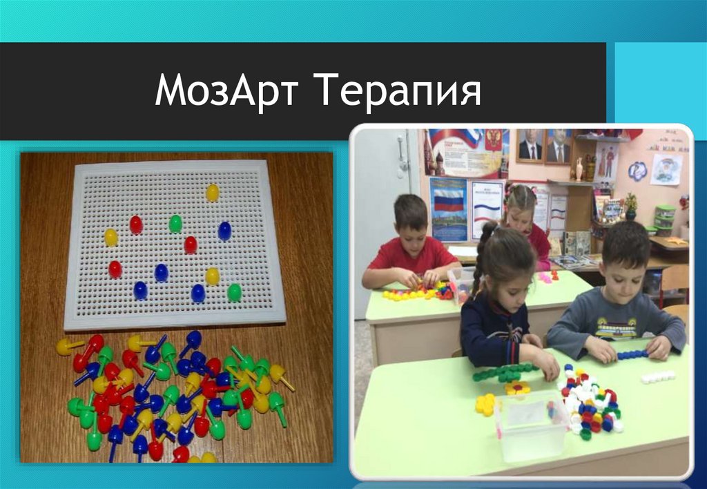 Современные образовательные технологии для развития связной речи ...