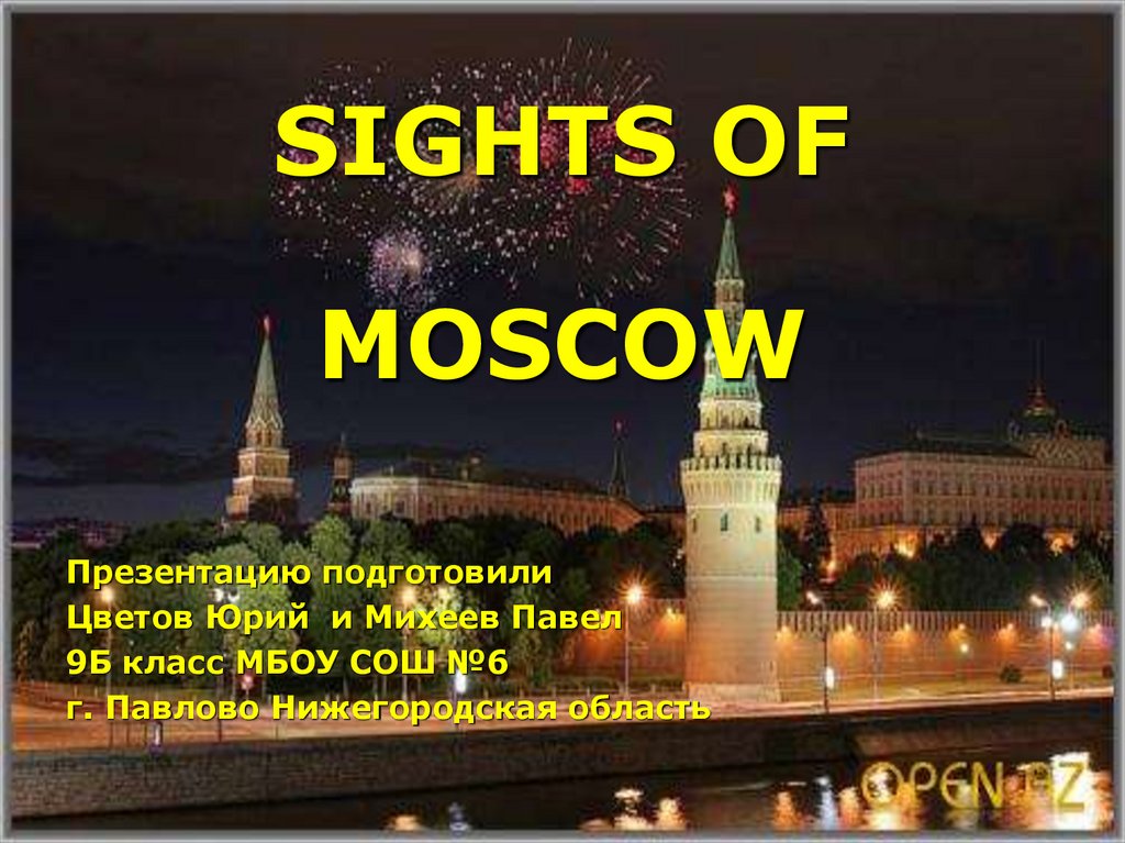 SIGHTS OF MOSCOW