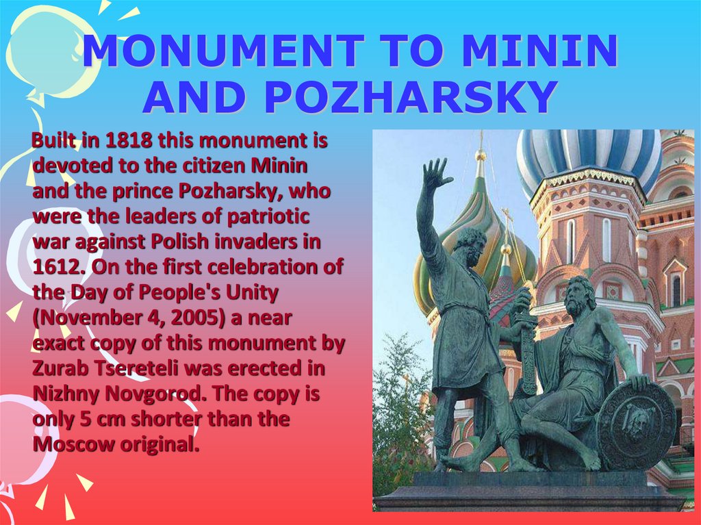 MONUMENT TO MININ AND POZHARSKY