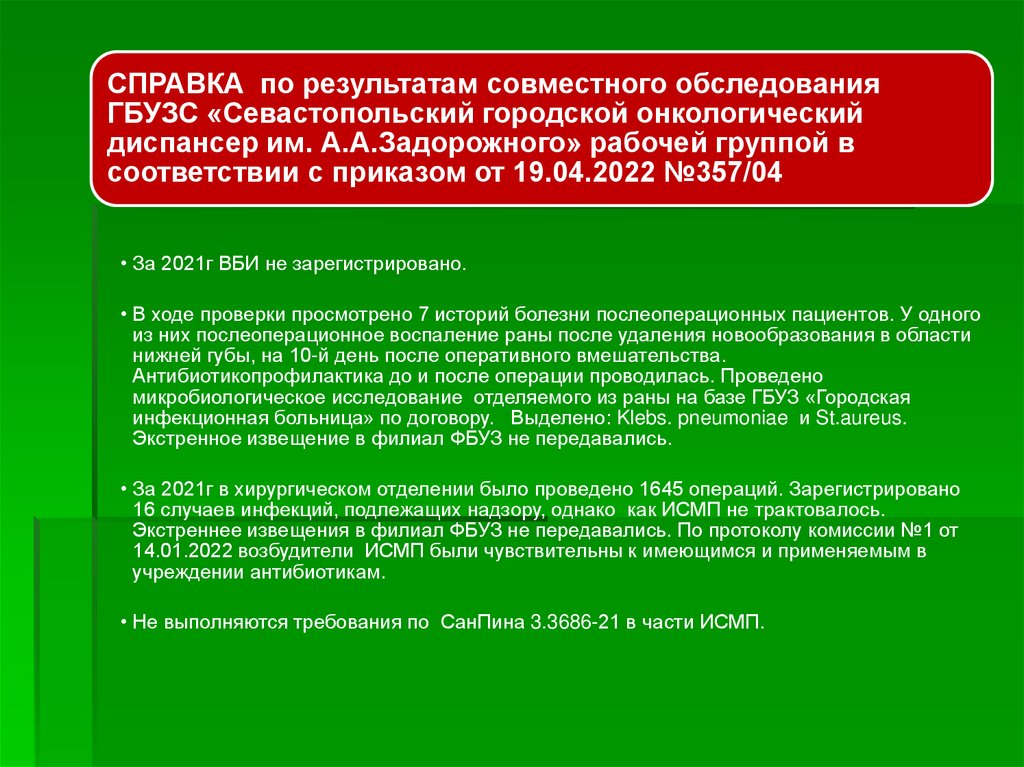 F 99 по мкб. Классификация тревожных расстройств. Соматоформные расстройства мкб 10. Диагноз f000.