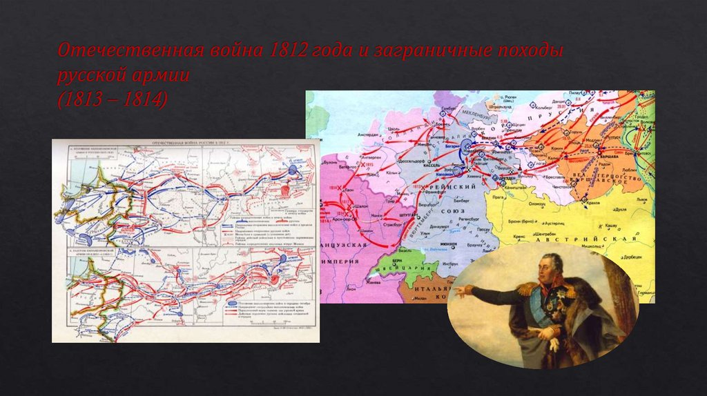 Тема 6. Пер.пол. XIX века - презентация онлайн