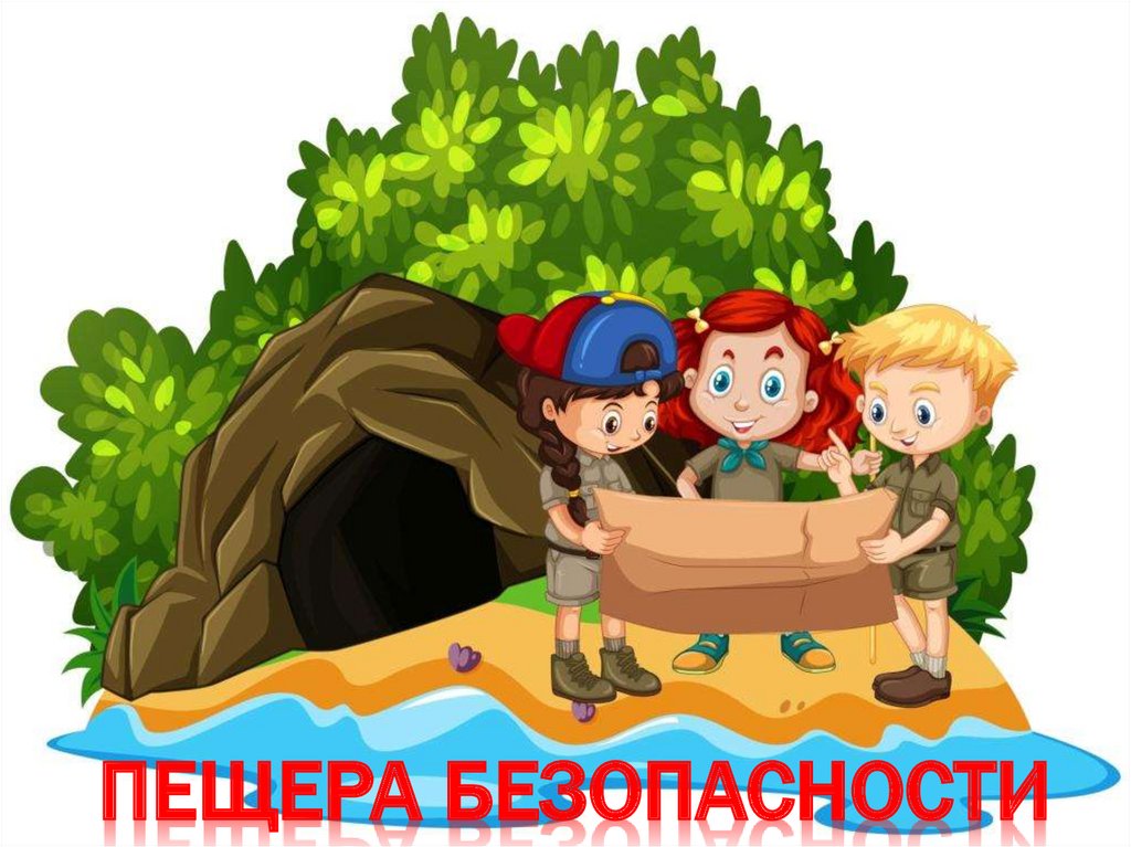 Вперёд к вершинам мастерства! - презентация онлайн