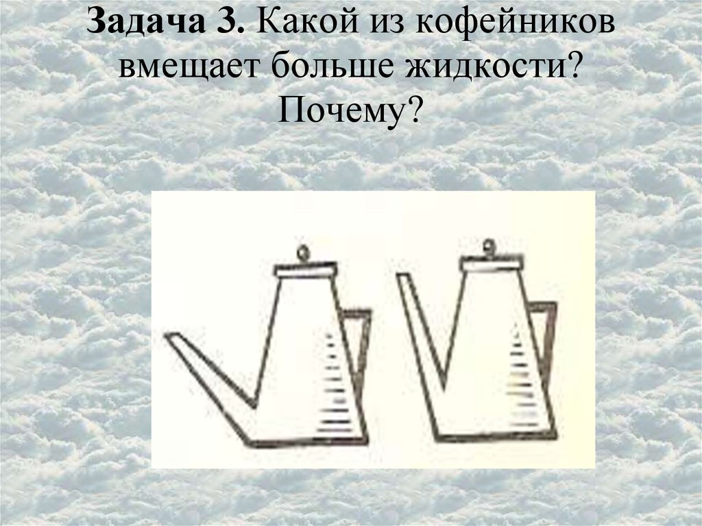 Последний урок физики в 7 классе презентация