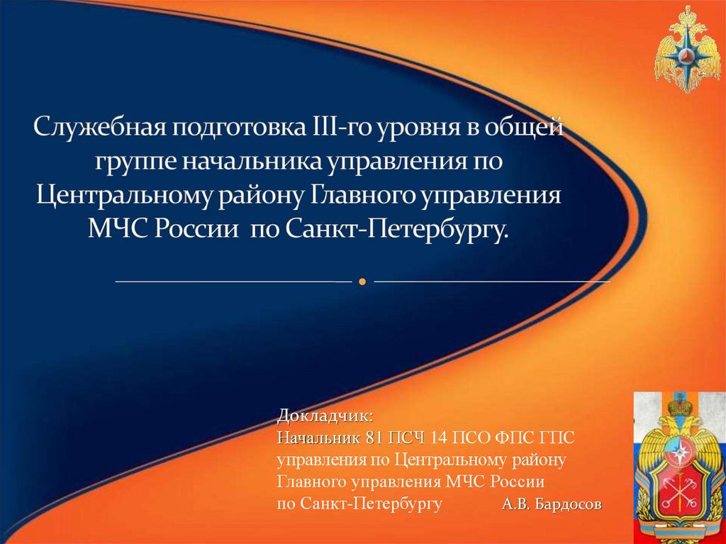 Работа с документами содержащими информацию ограниченного распространения. Служебная информация ограниченного распространения.